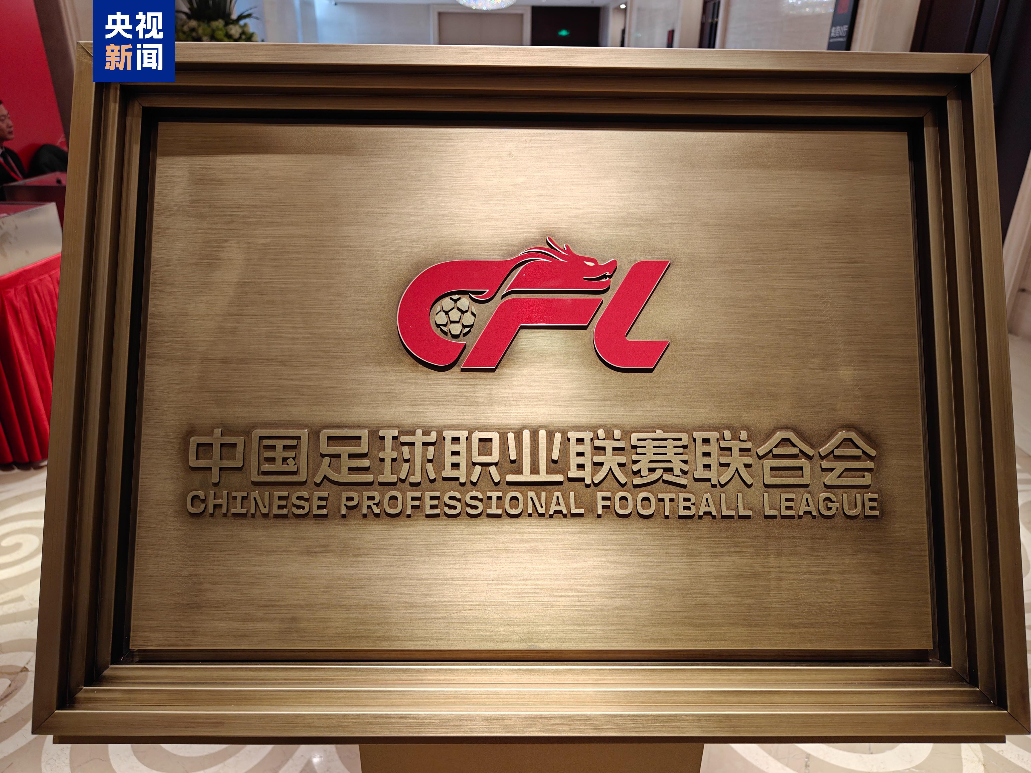  三級職業(yè)聯(lián)賽球隊(duì)分布：廣東省8隊(duì)最多，山東省6隊(duì)第二江蘇省第三
