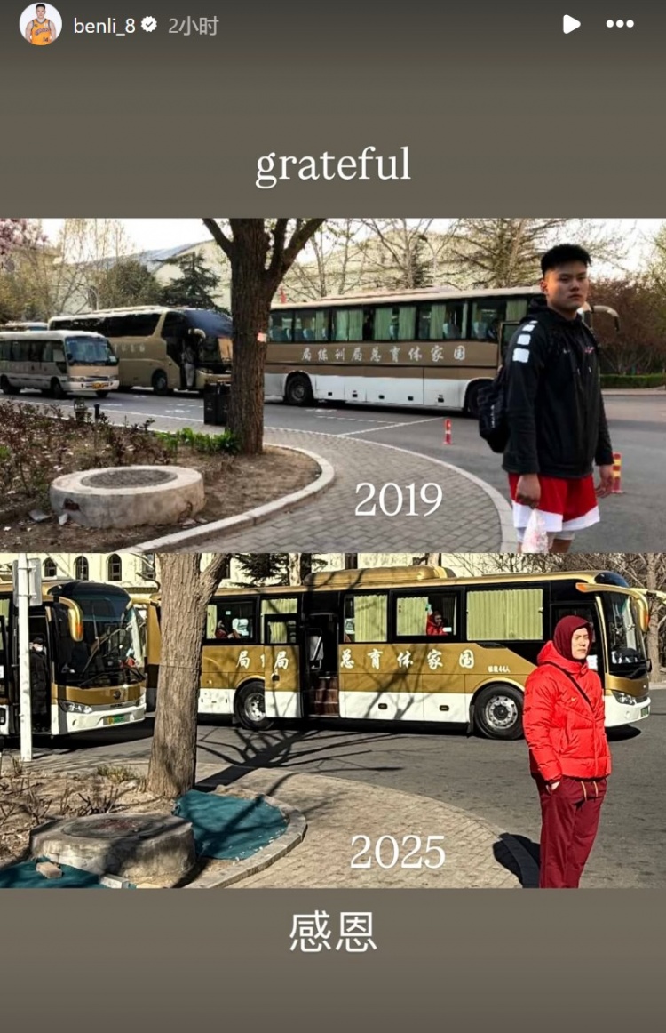  無緣本次窗口期賽事！李弘權曬2019年和今年集訓對比圖：感恩