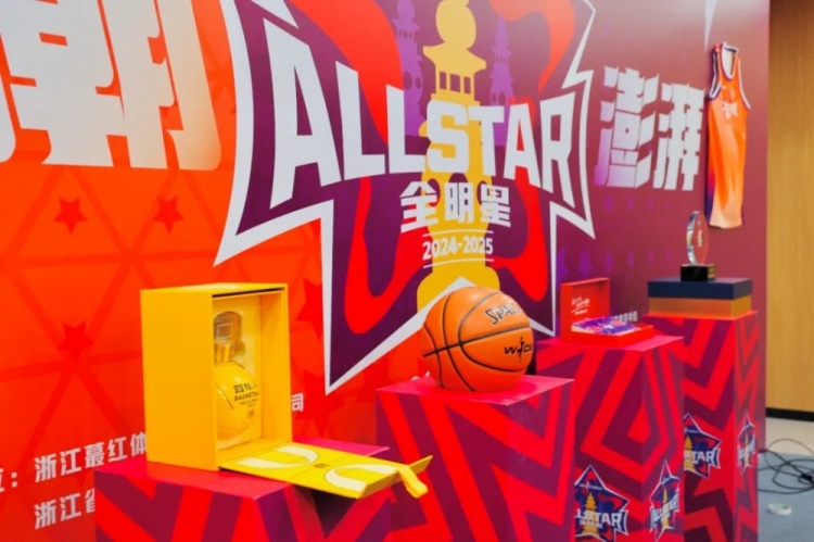  恭喜李彤入選！WCBA全明星周末發(fā)布會在杭州黃龍?bào)w育中心舉行