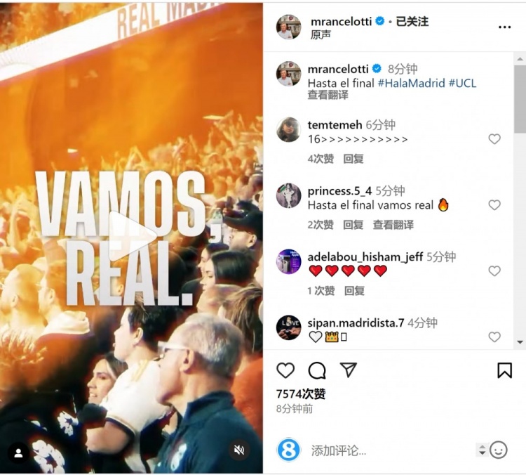  安切洛蒂社媒曬宣傳片預(yù)熱對陣曼城：戰(zhàn)至最后！
