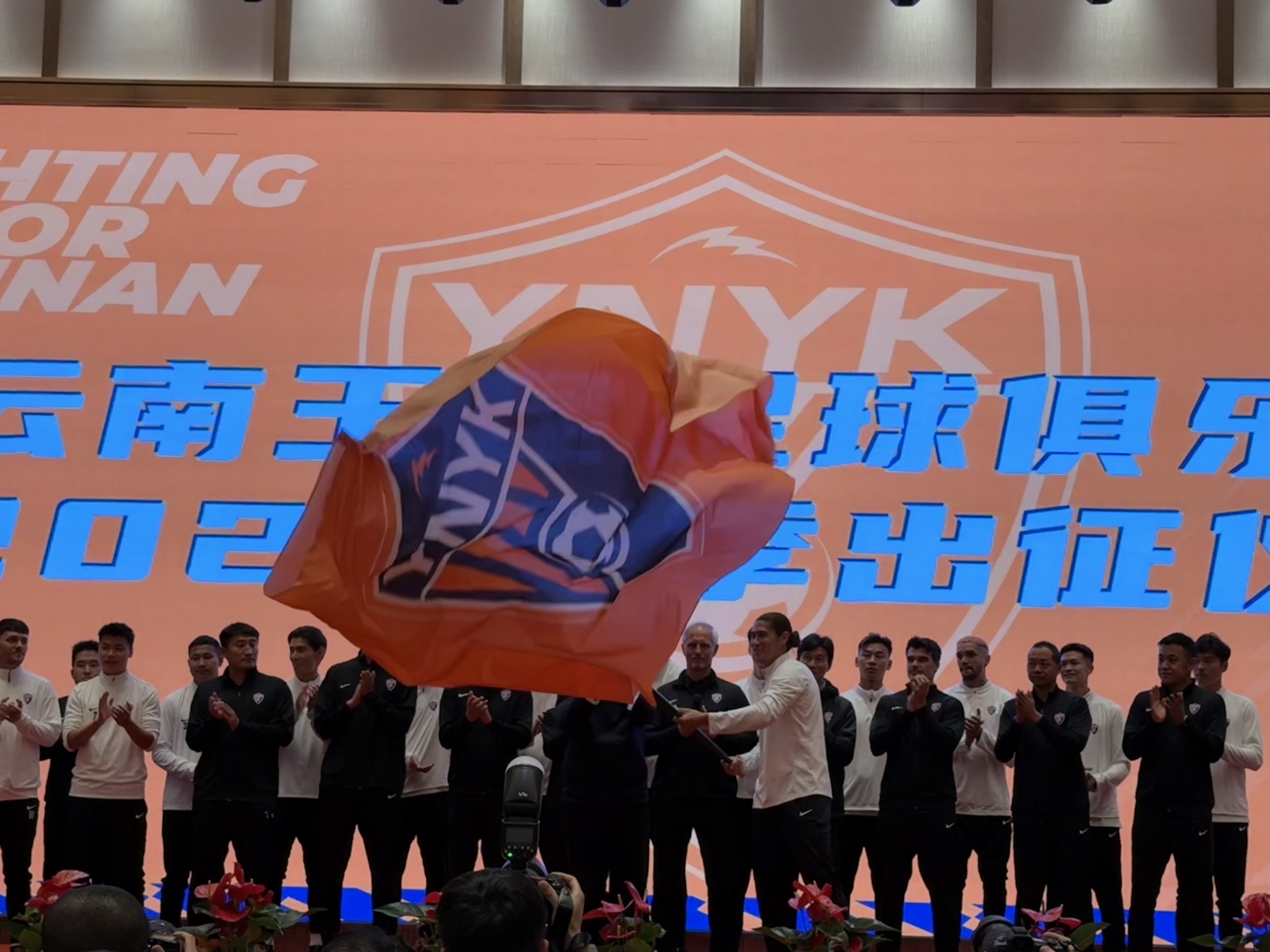  直播吧在現(xiàn)場-直擊云南玉昆“2025中超出征儀式”，為云南而戰(zhàn)！