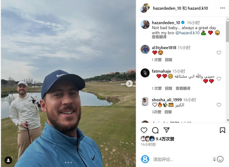  享受退役生活！阿扎爾社媒曬與弟弟打高爾夫照片