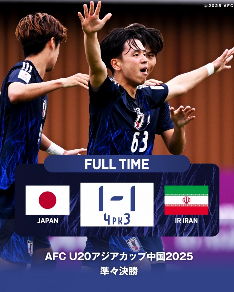  日本U20主帥：獲世青賽資格后松了口氣，接下來要成為亞洲王者