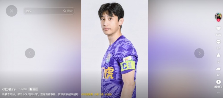  擔(dān)任右后衛(wèi)！巴頓發(fā)文總結(jié)：很開心又見到大家，遺憾沒能取勝
