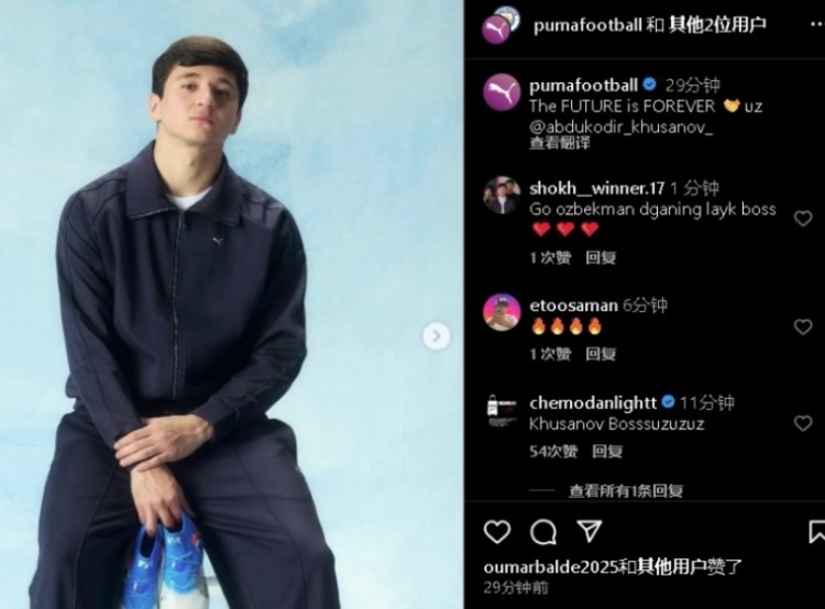  表現(xiàn)不俗！21歲曼城后衛(wèi)胡桑諾夫更新社媒：未來永無止境