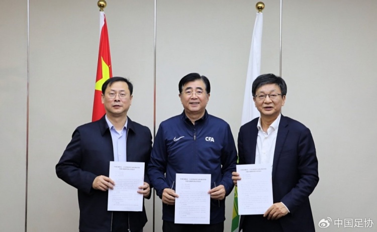  中國足協(xié)、江蘇省體育局、南京體育學院簽約共建足球裁判學院