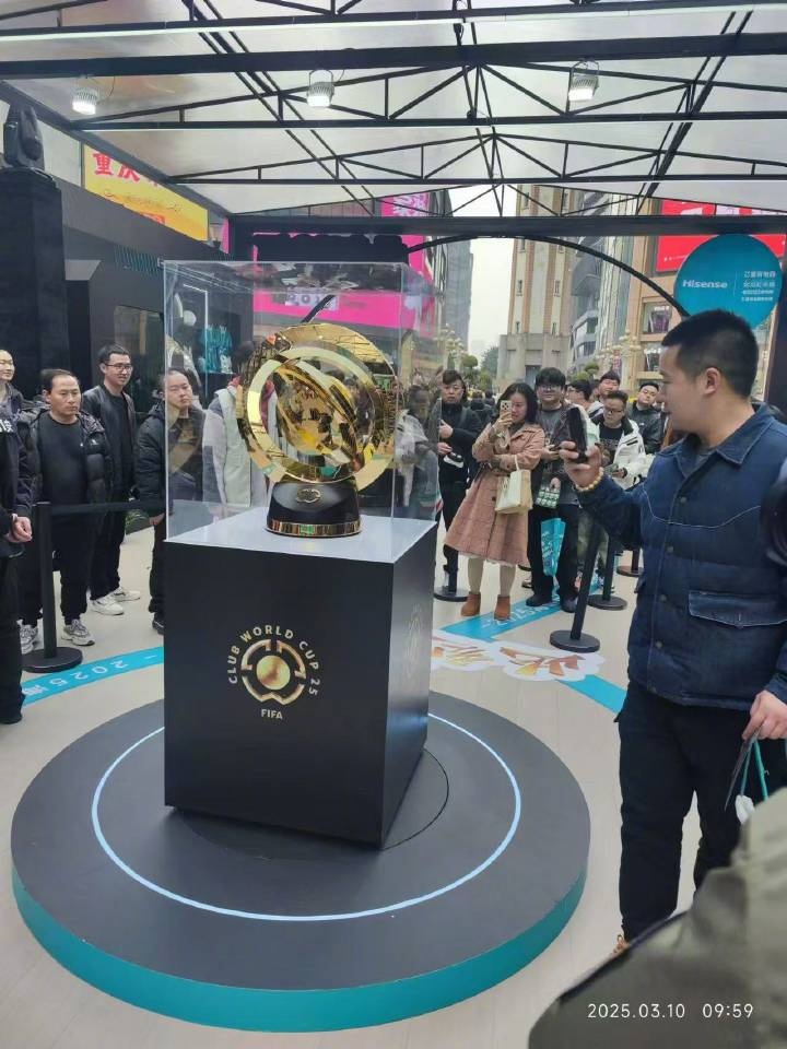  世俱杯獎(jiǎng)杯在重慶進(jìn)行展示，球迷：比我想象中大多了