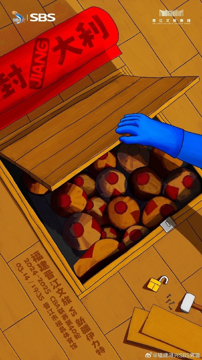  封JIANG大利！乘勢(shì)而上 明晚再戰(zhàn)新疆隊(duì)