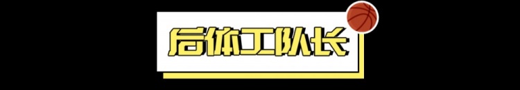  看好騎士，需要多大勇氣？