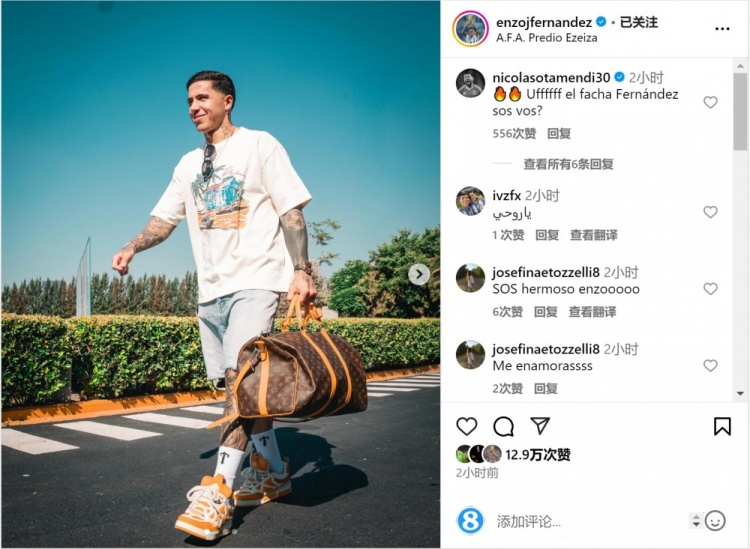  笑容洋溢！恩佐社媒曬前往阿根廷隊(duì)報(bào)到照片，將對(duì)陣烏拉圭、巴西