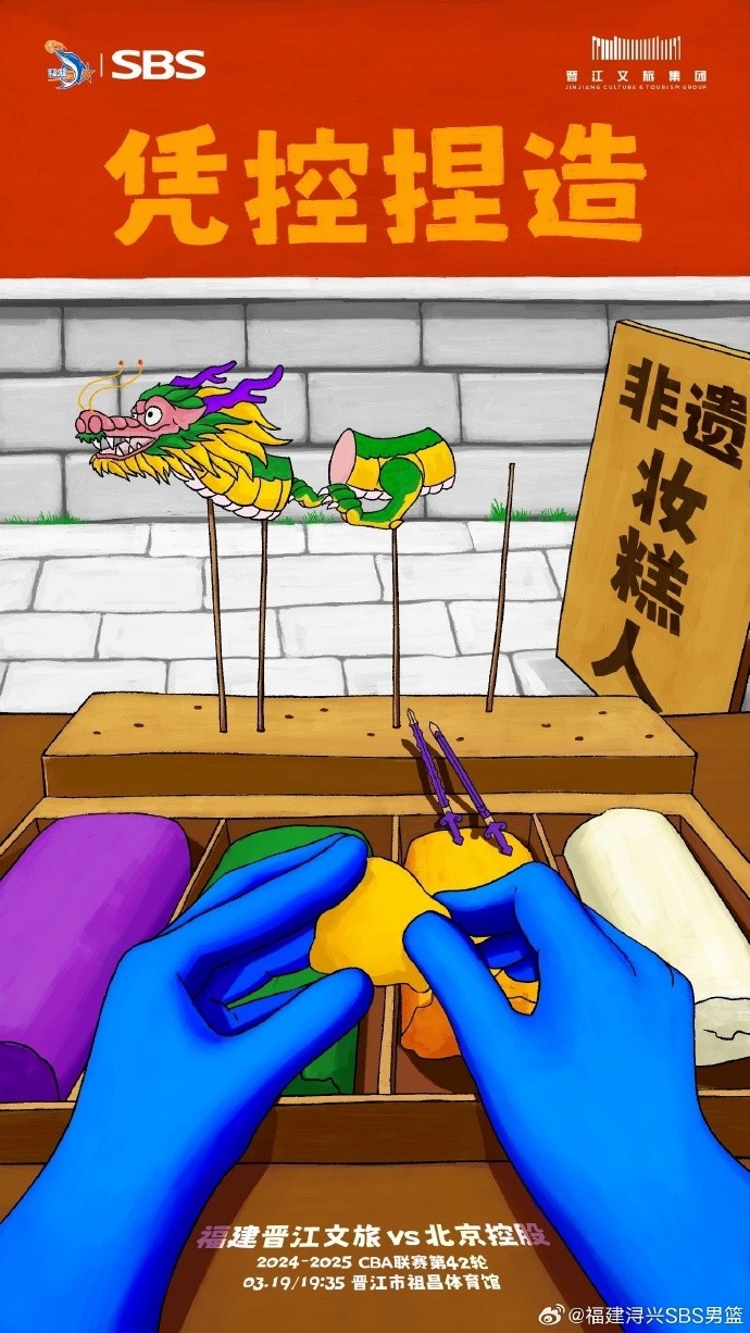  憑控捏造！再接再厲，明晚主場(chǎng)戰(zhàn)北控