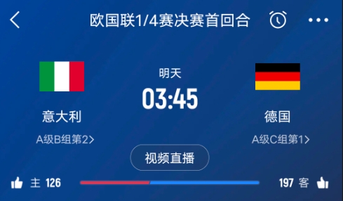  德天空預(yù)測德國隊首發(fā)陣容：基米希、穆西亞拉、薩內(nèi)、呂迪格在列