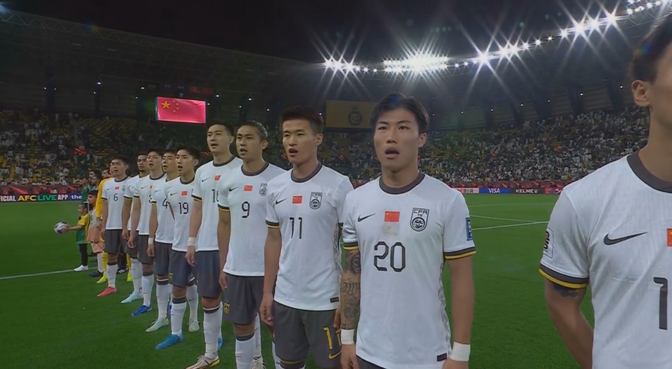  大戰(zhàn)一觸即發(fā)！賽前國(guó)歌儀式，國(guó)足首發(fā)11人高唱國(guó)歌