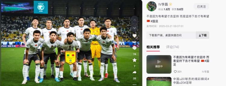  李磊發(fā)文：不是因?yàn)橛邢Ｍ湃?jiān)持，而是堅(jiān)持下去才有希望