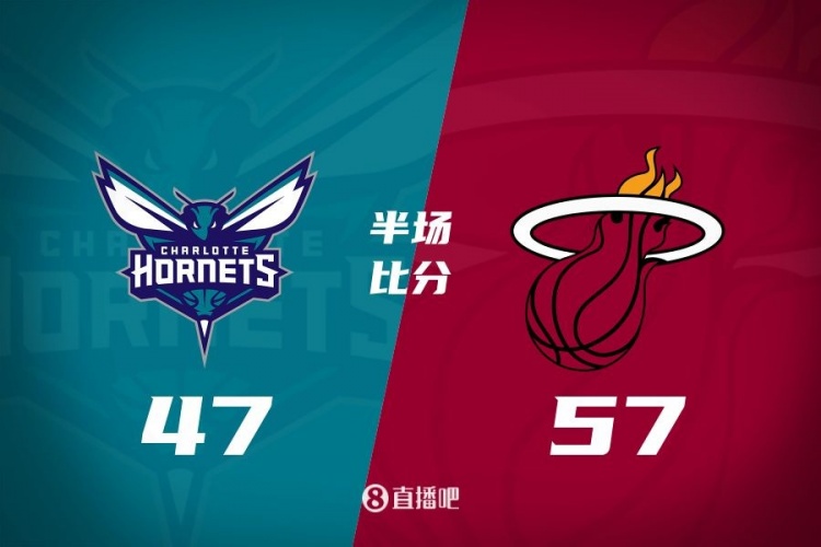  黃蜂次節(jié)斷電7分鐘0分&熱火轟出22-2半場反超10分！維金斯17+3+3