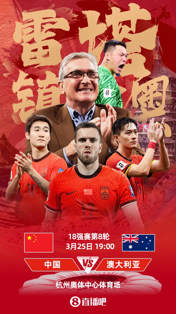  國(guó)足號(hào)碼出爐！塞爾吉尼奧改穿6號(hào)，王鈺棟11號(hào)、韋世豪10號(hào)