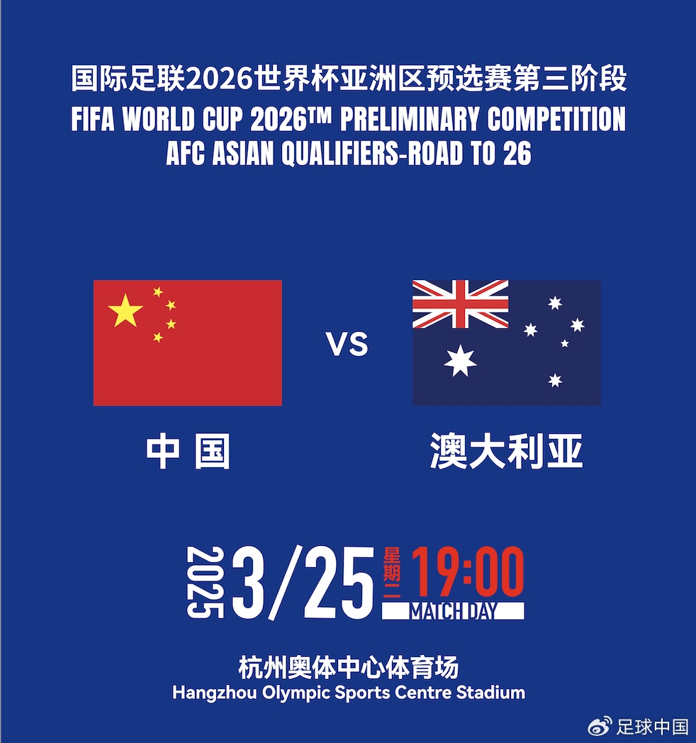  國(guó)足首發(fā)如何排？王上源停賽+李源一落選，黃政宇單后腰or雙后腰