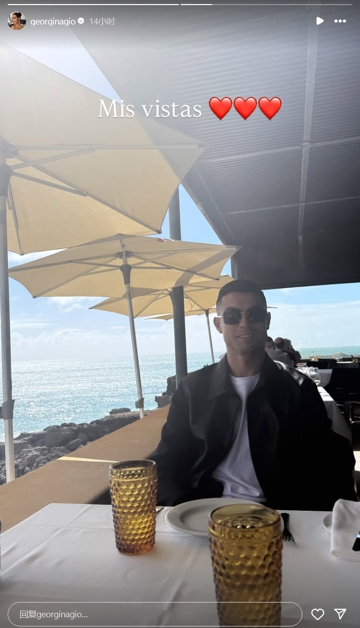  眼里都是愛！喬治娜曬照與C羅海邊吃午餐：我的視角??????