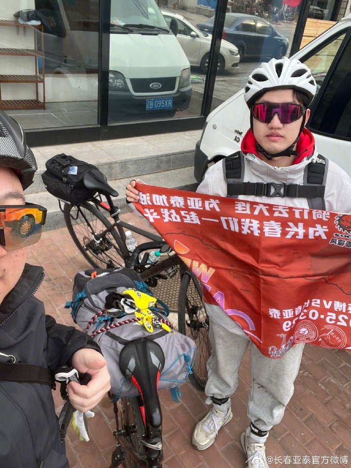  真愛！亞泰球迷7天騎行747公里，將前往大連客場為球隊(duì)助威