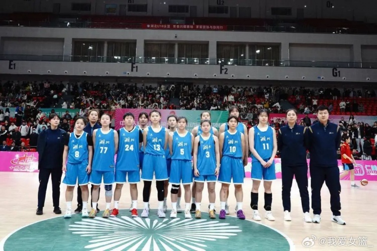  湖北、重慶、浙江挺進(jìn)決賽圈 全運(yùn)會U18女籃12支參賽球隊全部出爐